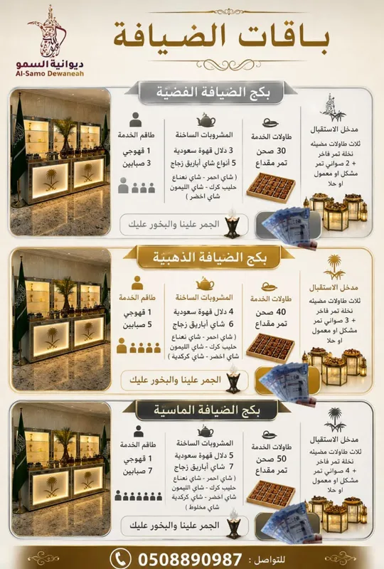 كنافة بالجبن العكاوي