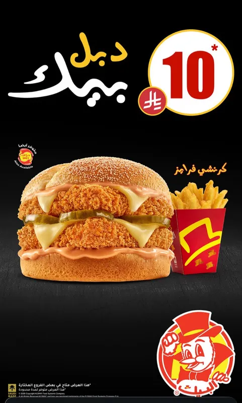 كنافة بالجبن العكاوي